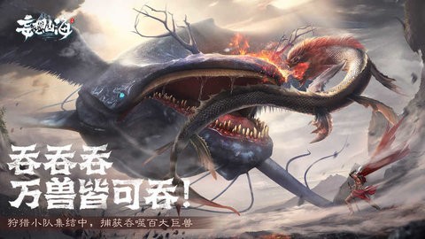 妄想山海辅助器免费下载