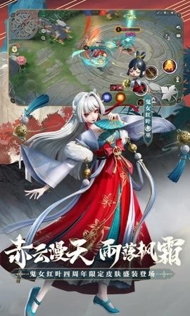 决战！平安京应用宝版