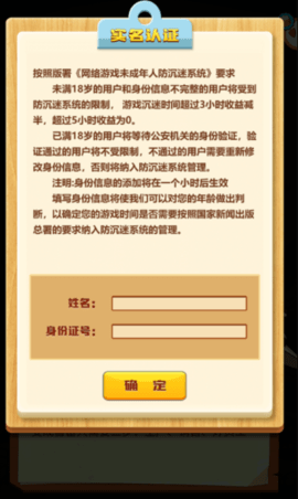 模拟登上福布斯