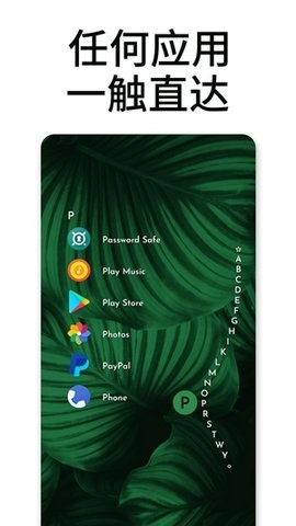 niagara启动器1.5.3