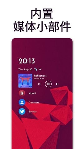 niagara启动器1.5.3