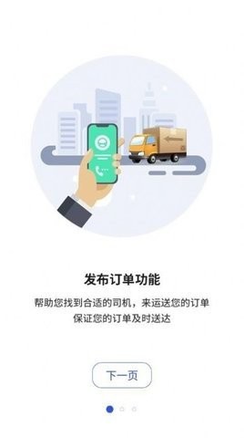 中昊供应链