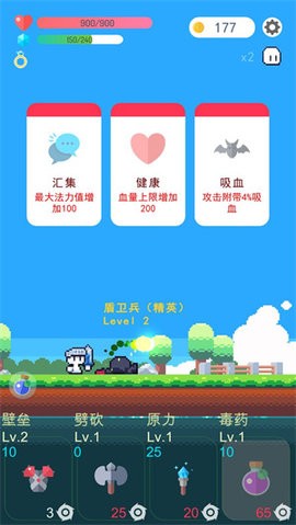 冒险者的rogue之旅1.14修改版