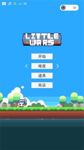 冒险者的rogue之旅1.14修改版