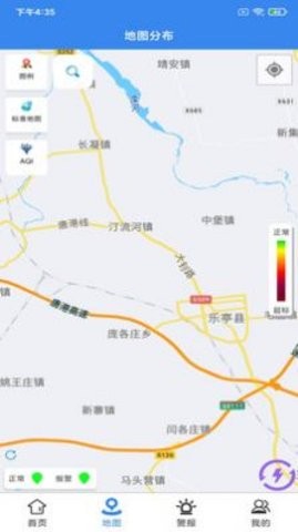 碧空环境环保管家