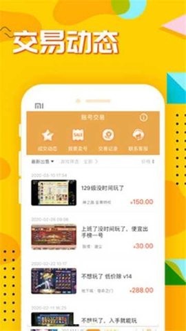 123游戏盒子