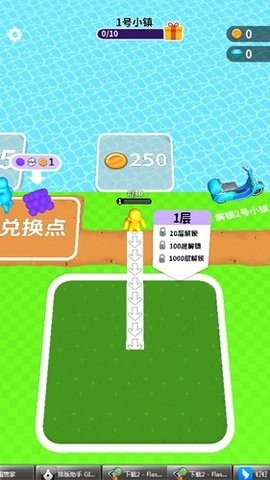 挖土小能手内置修改器