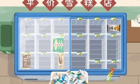 收纳达人雪糕刺客无广告