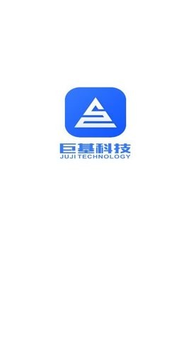 巨能管设备管理软件