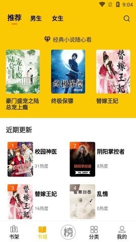 76小说