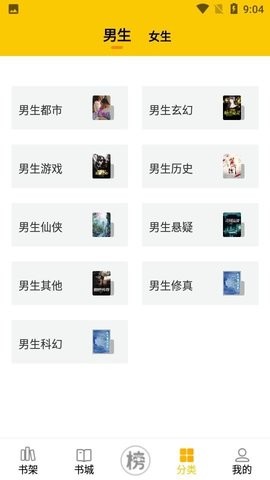 76小说