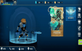 火柴人三国乱斗