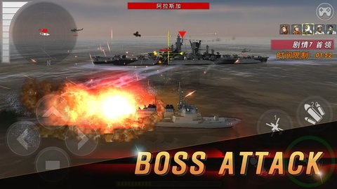 炮艇战3d战舰中文内购版