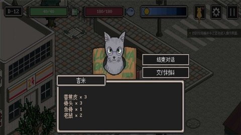 迷失Strayv2.93版