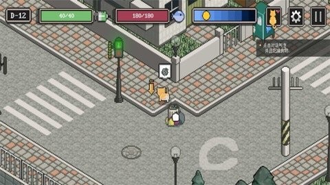 迷失Strayv2.93版