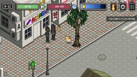 迷失Strayv2.93版