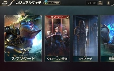传说对决（韩服）