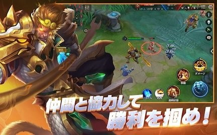 传说对决（韩服）