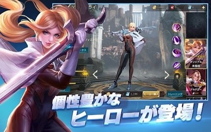 传说对决（韩服）