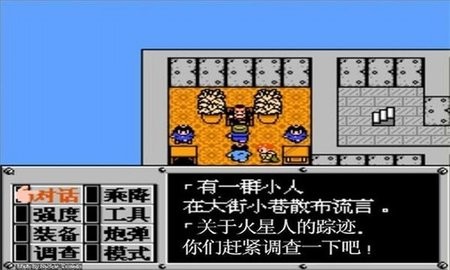 重装机兵NEX1.26R