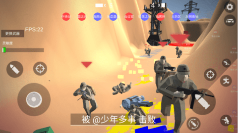 抗日战争模拟器内置菜单版