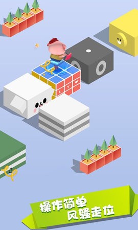 跳一跳3d太空求生单机版