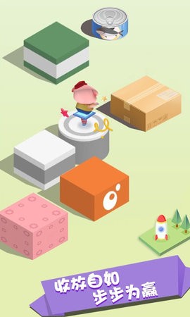 跳一跳3d太空求生单机版