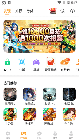 乐乐游戏盒子