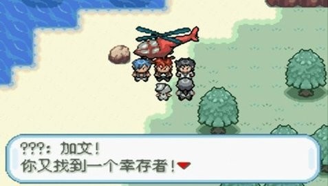 口袋妖怪无名作弊版