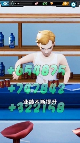 周某打工记免广告