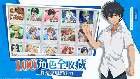 魔法禁书目录幻想收束繁中版台服