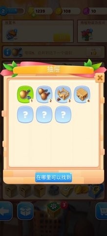 连连看达人2022