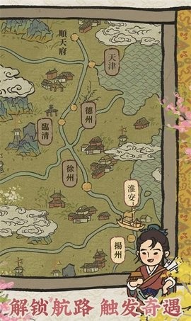江南百景图自动挂机脚本