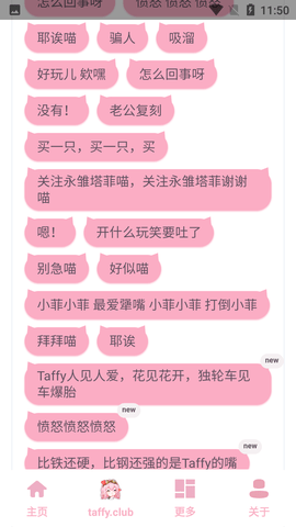 taffy盒3.0版本