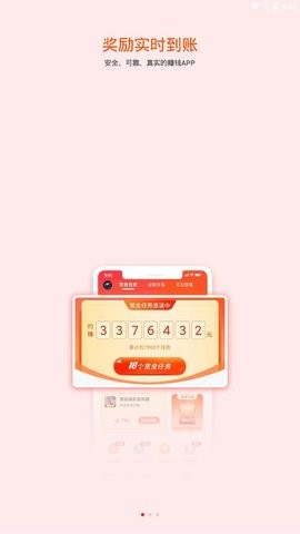 赏游盒子