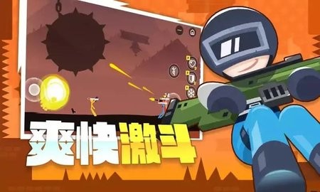 乱斗神射手免广告版