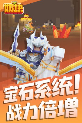 奶块秒矿最新版本