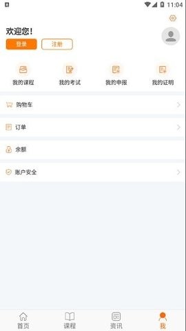 2022湘农继续教育