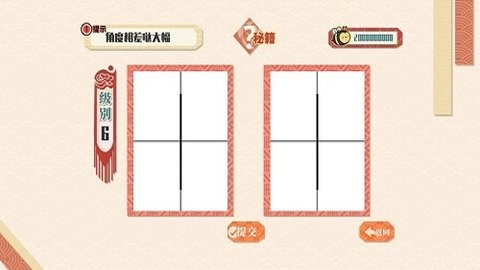 小画家孵化器
