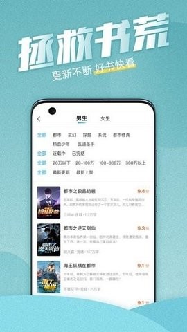 海读小说
