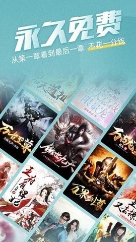 海读小说