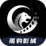 孤豹影城免广告版