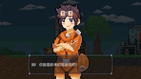 熔岩矿车全部解锁版