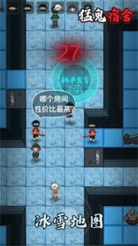 躺平发育bug版