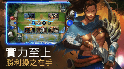 符文大地传说国际服