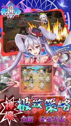 无境军团