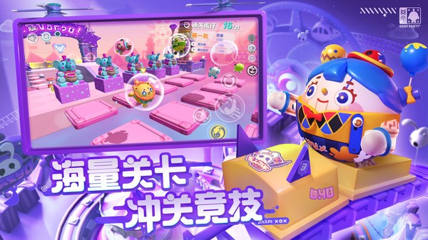 蛋仔派对不用登录版