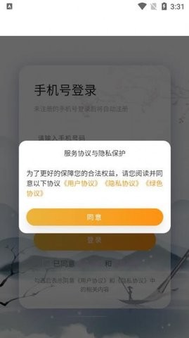 玄维
