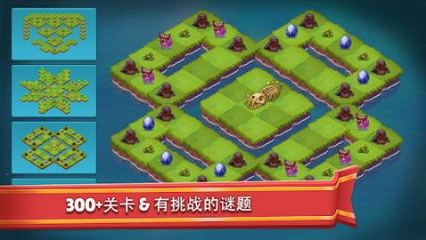 合合大陆:美丽的巨龙家园中文版