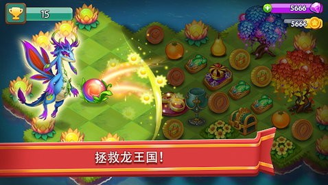 合合大陆:美丽的巨龙家园中文版